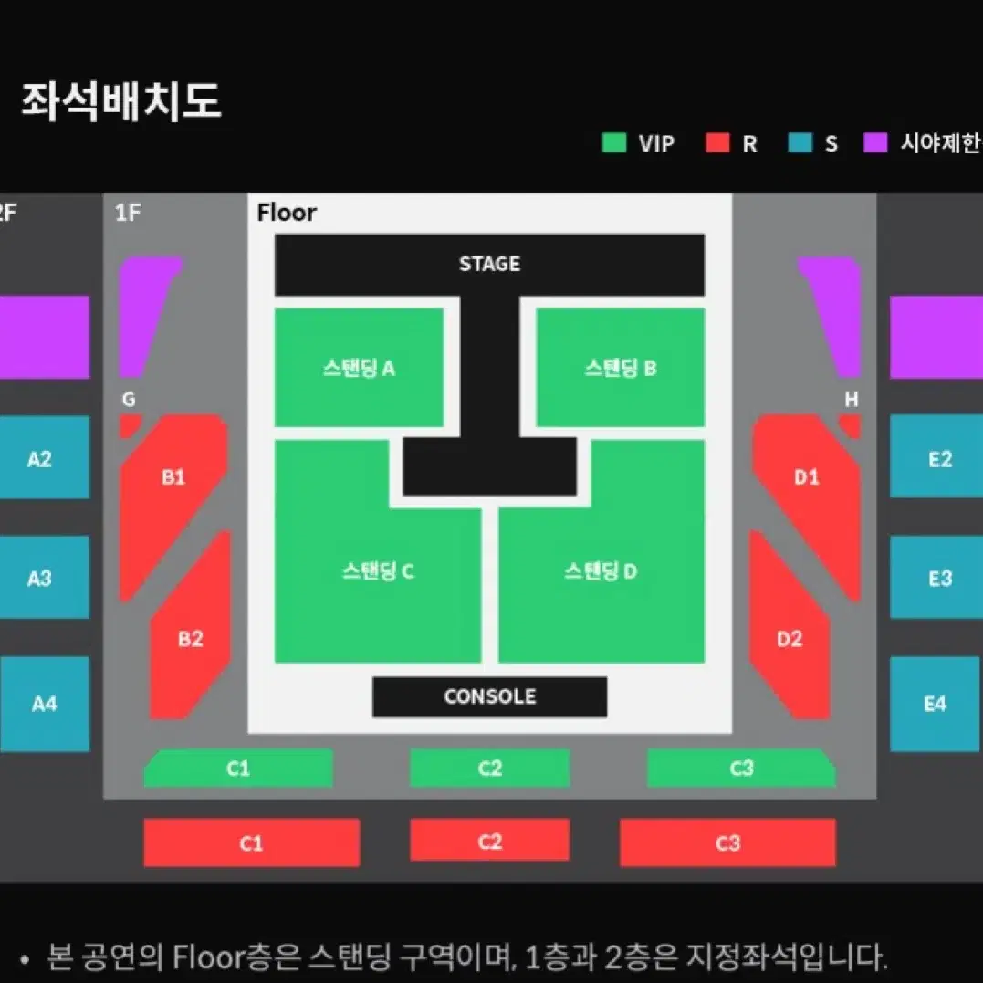 터치드 콘서트 1/25 토요일 좌석 원가 양도