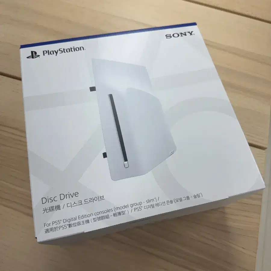 ps5 pro 드라이브