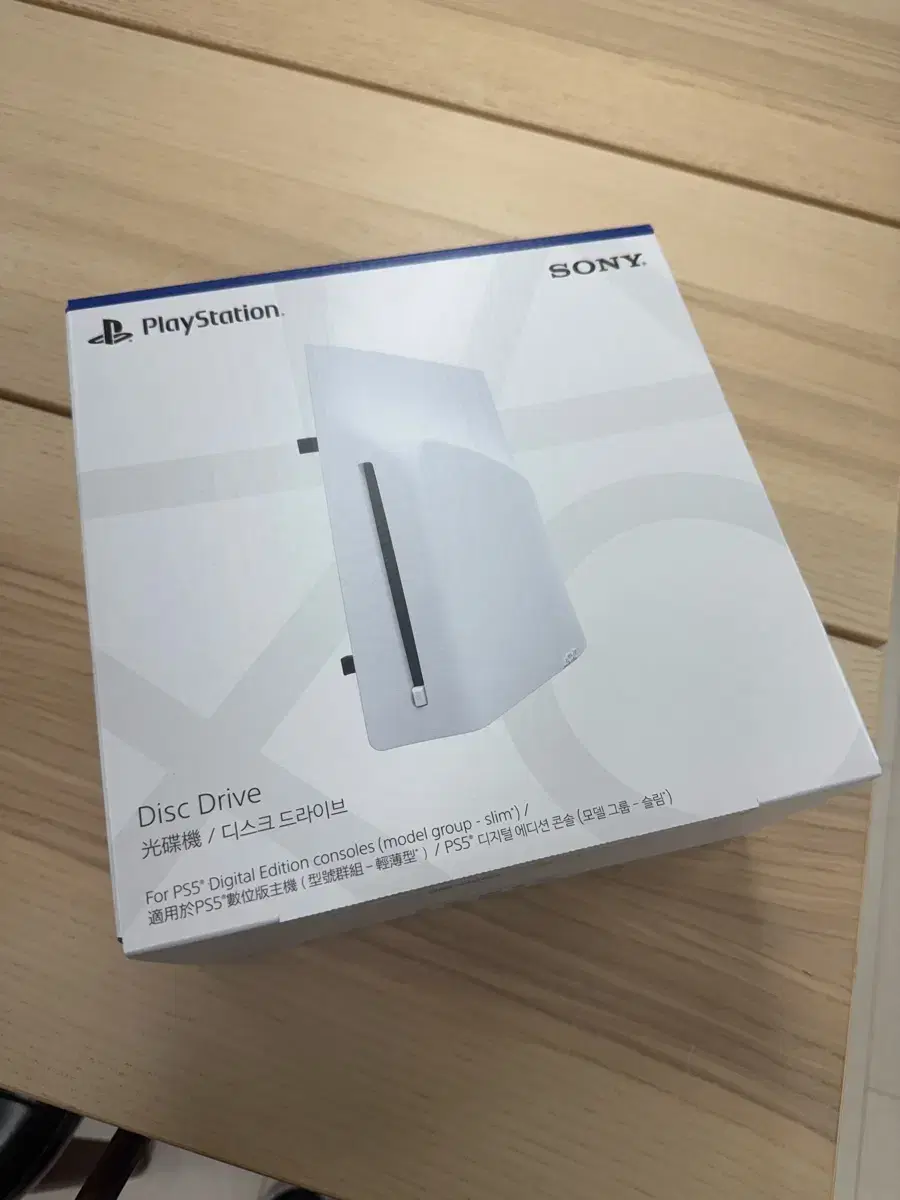 ps5 pro 드라이브