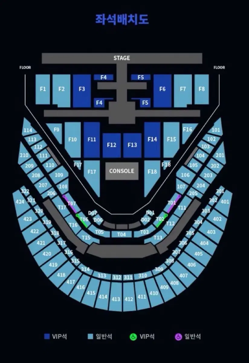 Nct127 막콘 vip f13 1열 양도