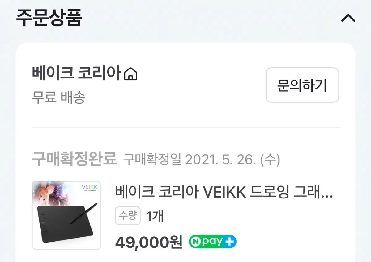 베이직 코리아 VEIKK 드로잉 태블릿 VK640