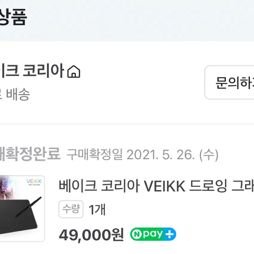 베이직 코리아 VEIKK 드로잉 판태블릿 VK640