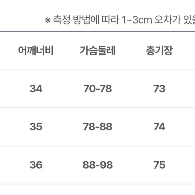 등 트임 긴팔 스키니 원피스 판매 (새상품)