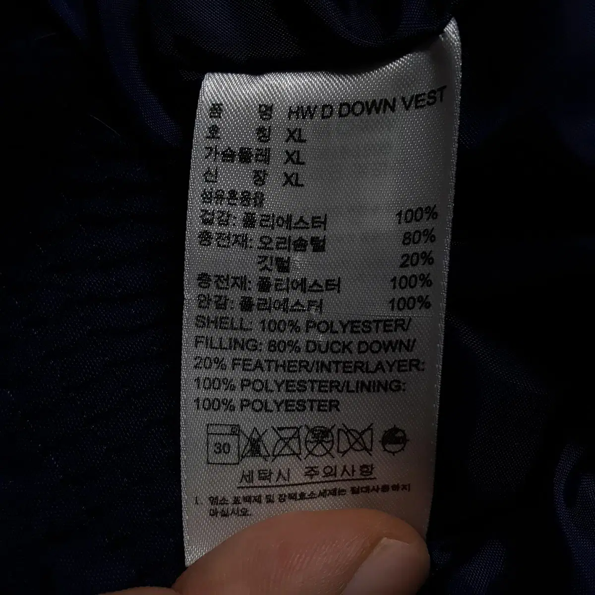 아디다스 오리털 패딩조끼 남성 105 오일장