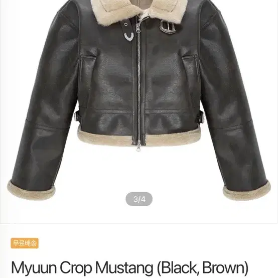 Myuun Crop Mustang Brown (규언제작무스탕)