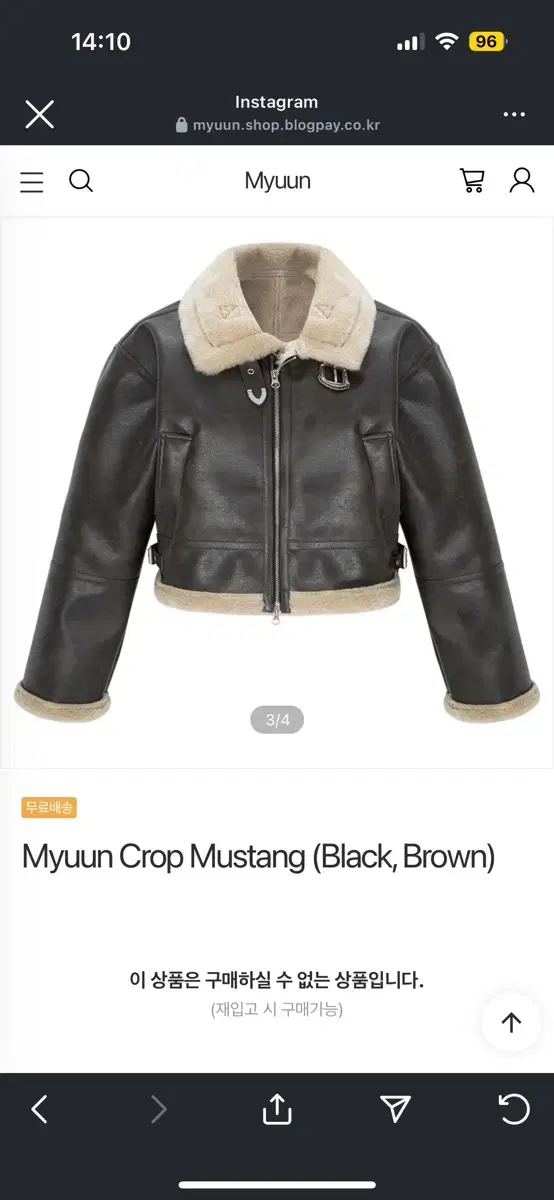 Myuun Crop Mustang Brown (규언제작무스탕)