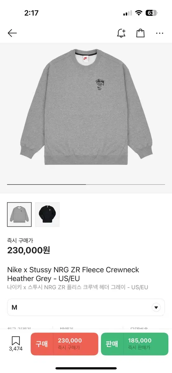 나이키 x 스투시 NRG ZR 플리스 크루넥 헤더 그레이 - US/EU