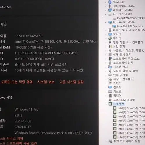 레노버 X1 Carbon 8세대 초경량 울트라북/i7