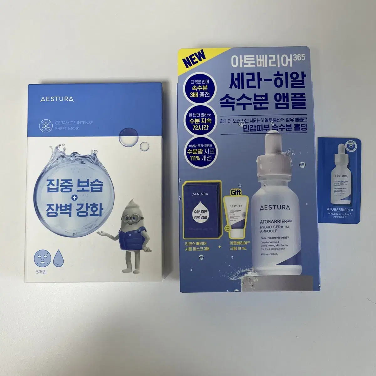 (미개봉) 에스트라 아토베리어365 세라-히알 속수분 앰플 30ml 기획