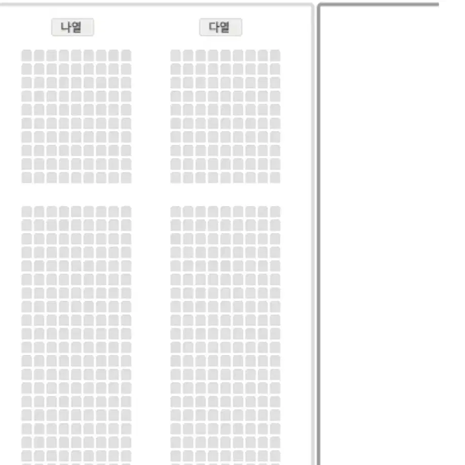 조이콘서트