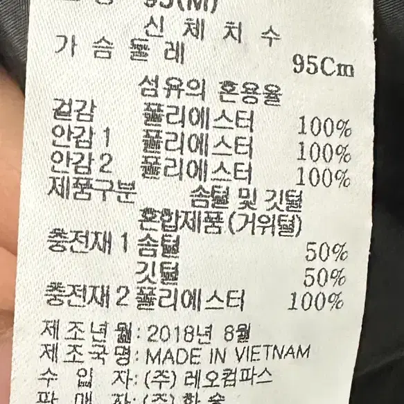 르까프 카키 롱패딩