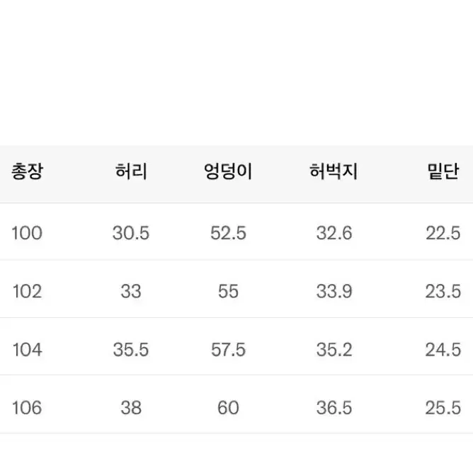 [새상품] 코드그라피 조거 스웻팬츠 츄리닝 바지 xs