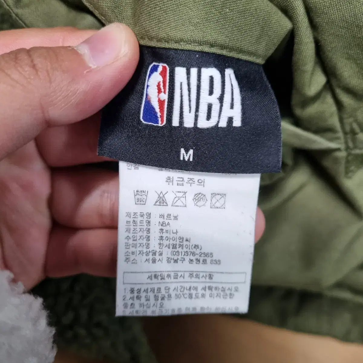 ㅡ NBA 양면 후리스 야상자켓 남100-105ㅡ0110