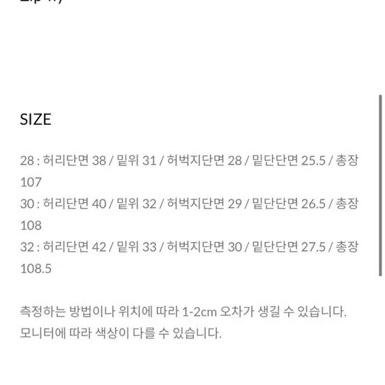 토니웩 24fw 시그니처 셋업 그레이 팝니다