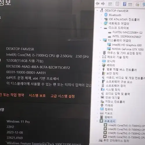 LG i5 가성비 게이밍북/GTX1050