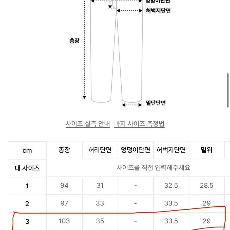 드네이지 포켓 카고 팬츠