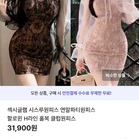 블랙 베이지 2벌