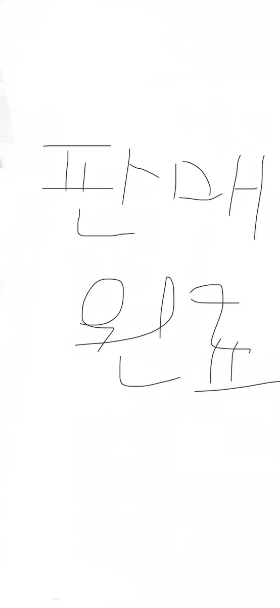 엔진11 볼텍스 판/대 교신