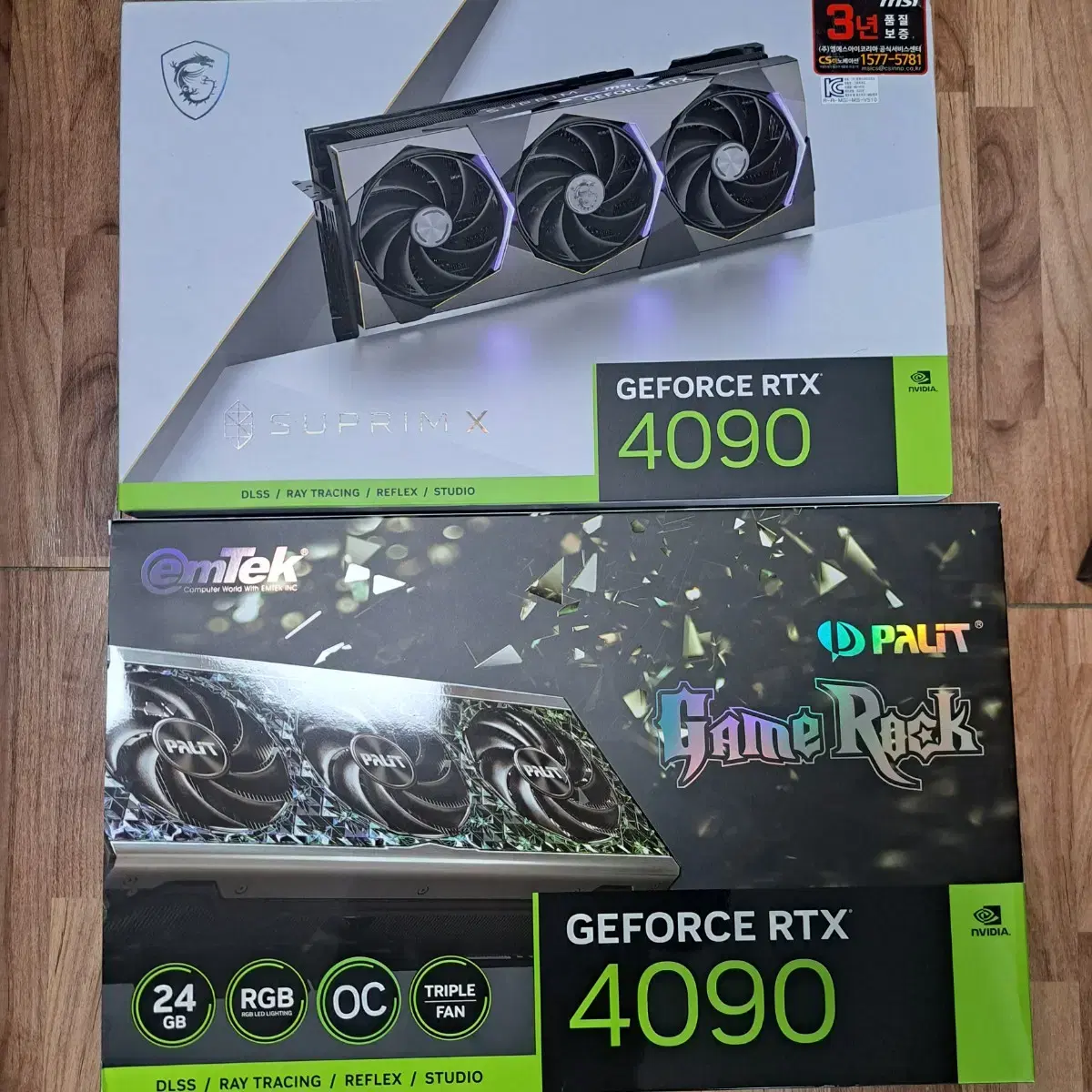 rtx 4090 슈프림x 보석바 2개 팝니다