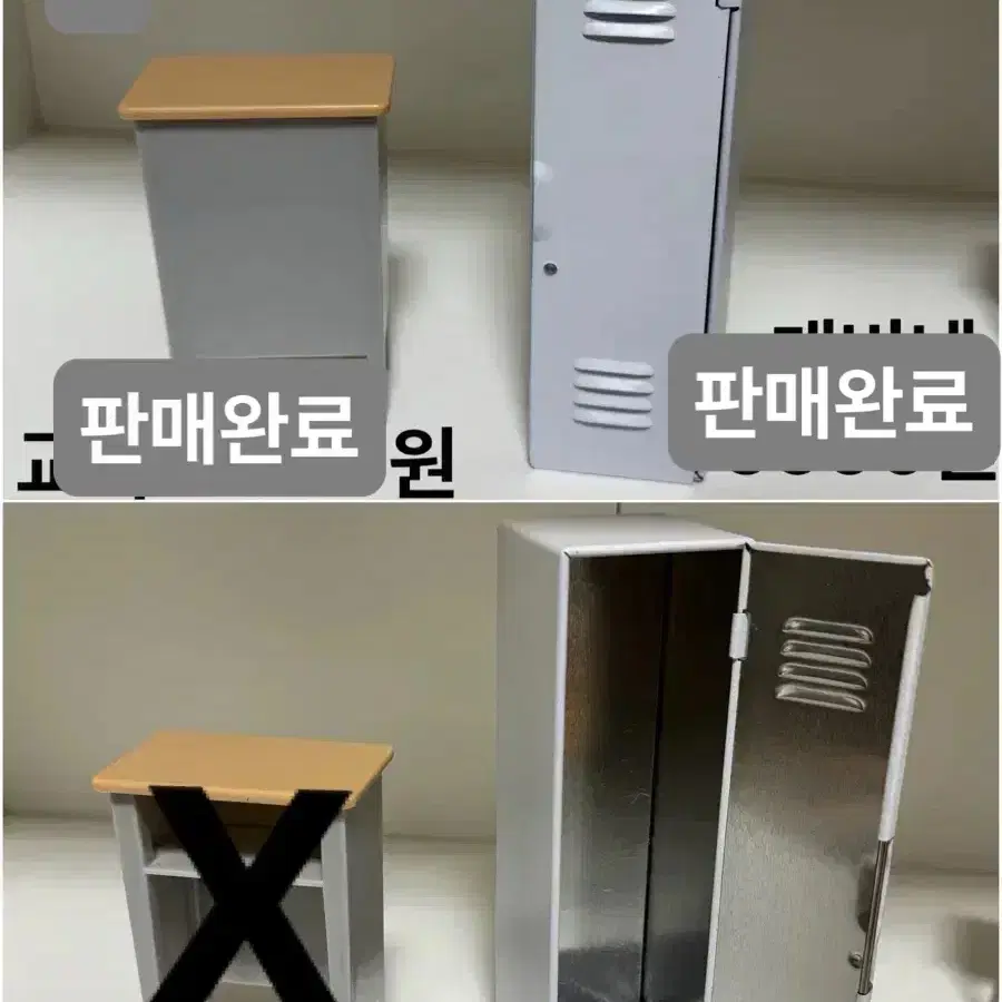 리멘트 학교책상 교탁 급식 학용품미니어처(식완 넨도로이드 오비츠 실바니안