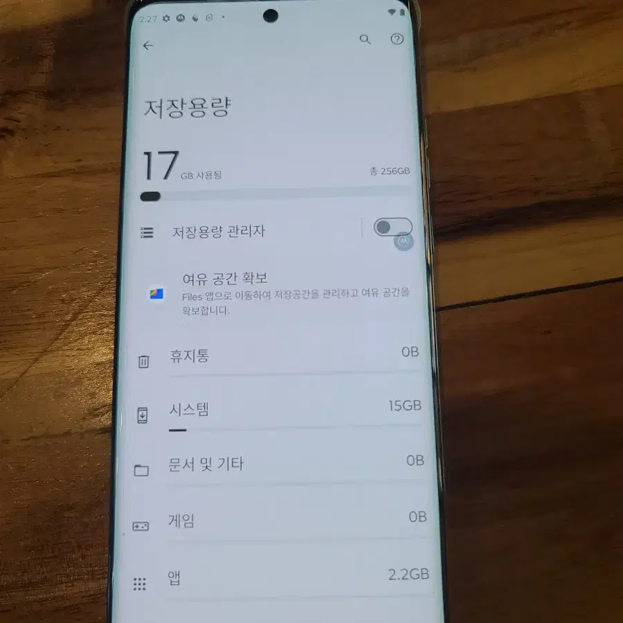 모토로라 엣지40 네오 256g s급 자급제 휴대폰