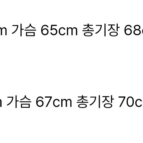 애프터프레이 리프 크로쉐 니트 L사이즈 새상품 판매