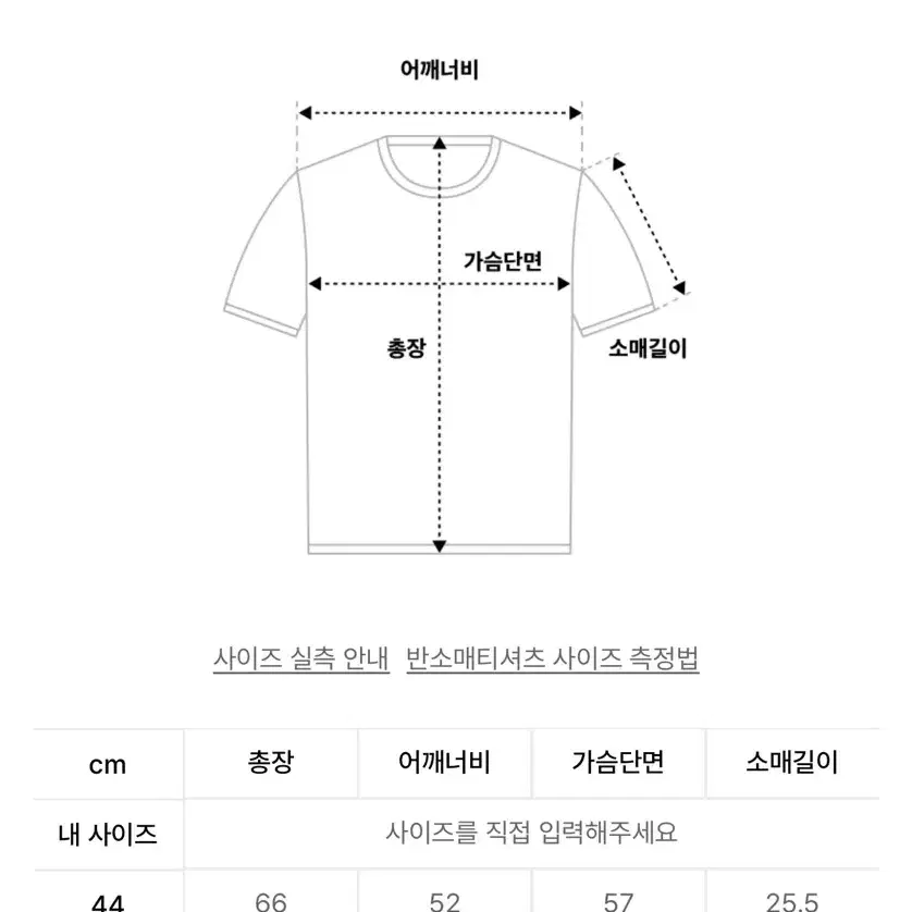 엘무드 PK 카라 하프 니트