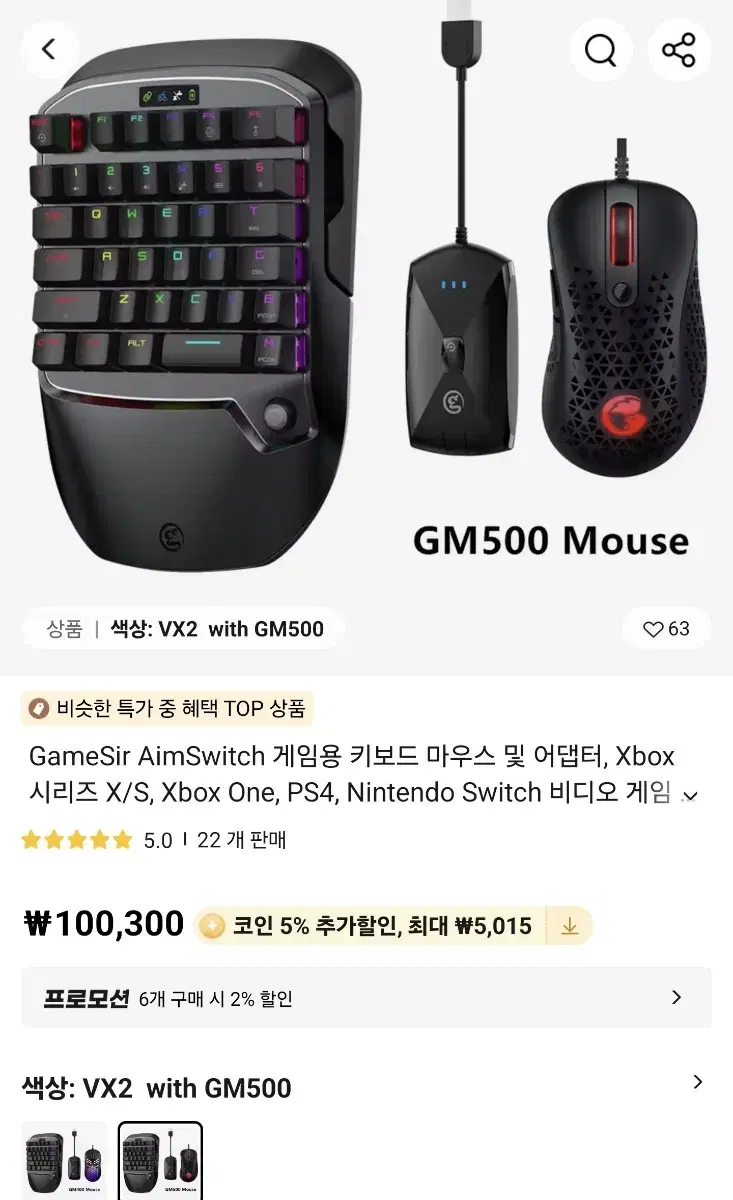 gamesir vx2 무선 한손 키보드 마우스 세트.