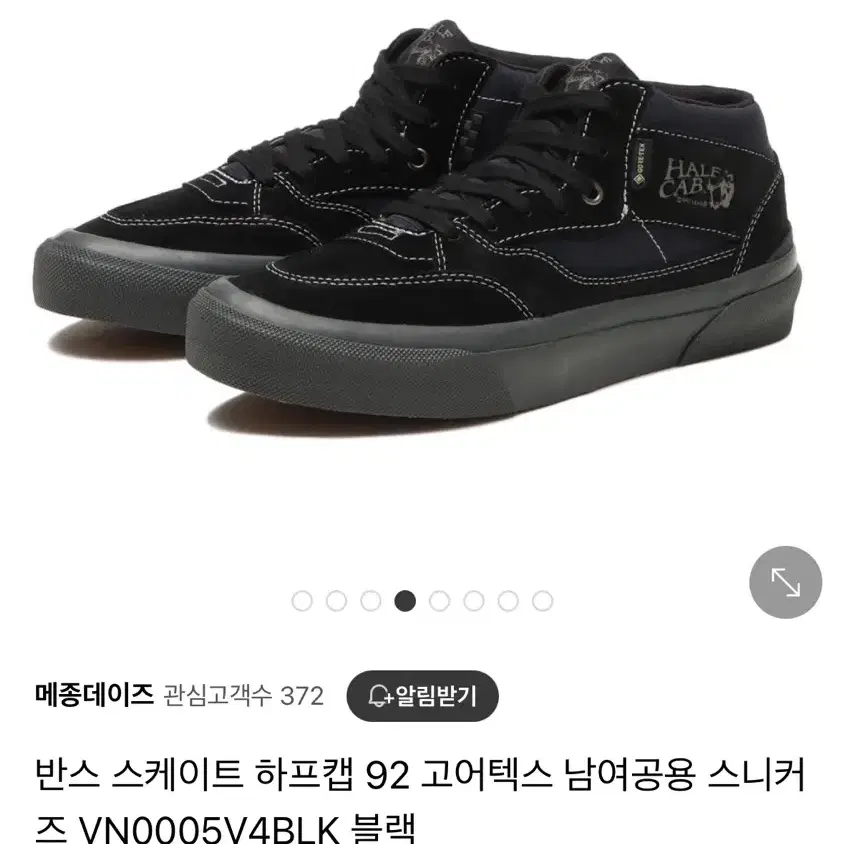 반스 스케이트 하프캡 고어택스 235  블랙