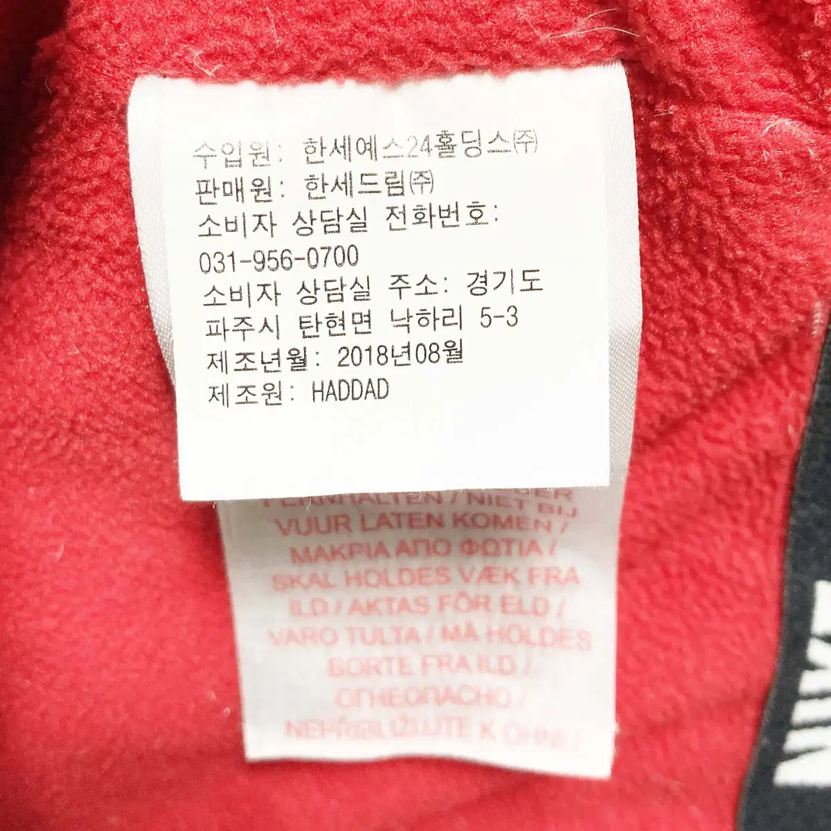 나이키 쥬니어기모자켓 160 진스센스