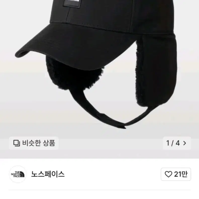 노스페이스 모자