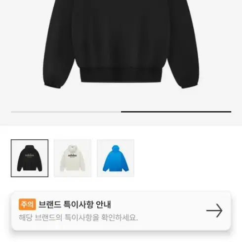 [2XL]아디다스 x 피어 오브 갓 애슬레틱스 헤비 플리스 후드 블랙