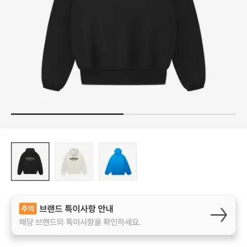 [2XL]아디다스 x 피어 오브 갓 애슬레틱스 헤비 플리스 후드 블랙