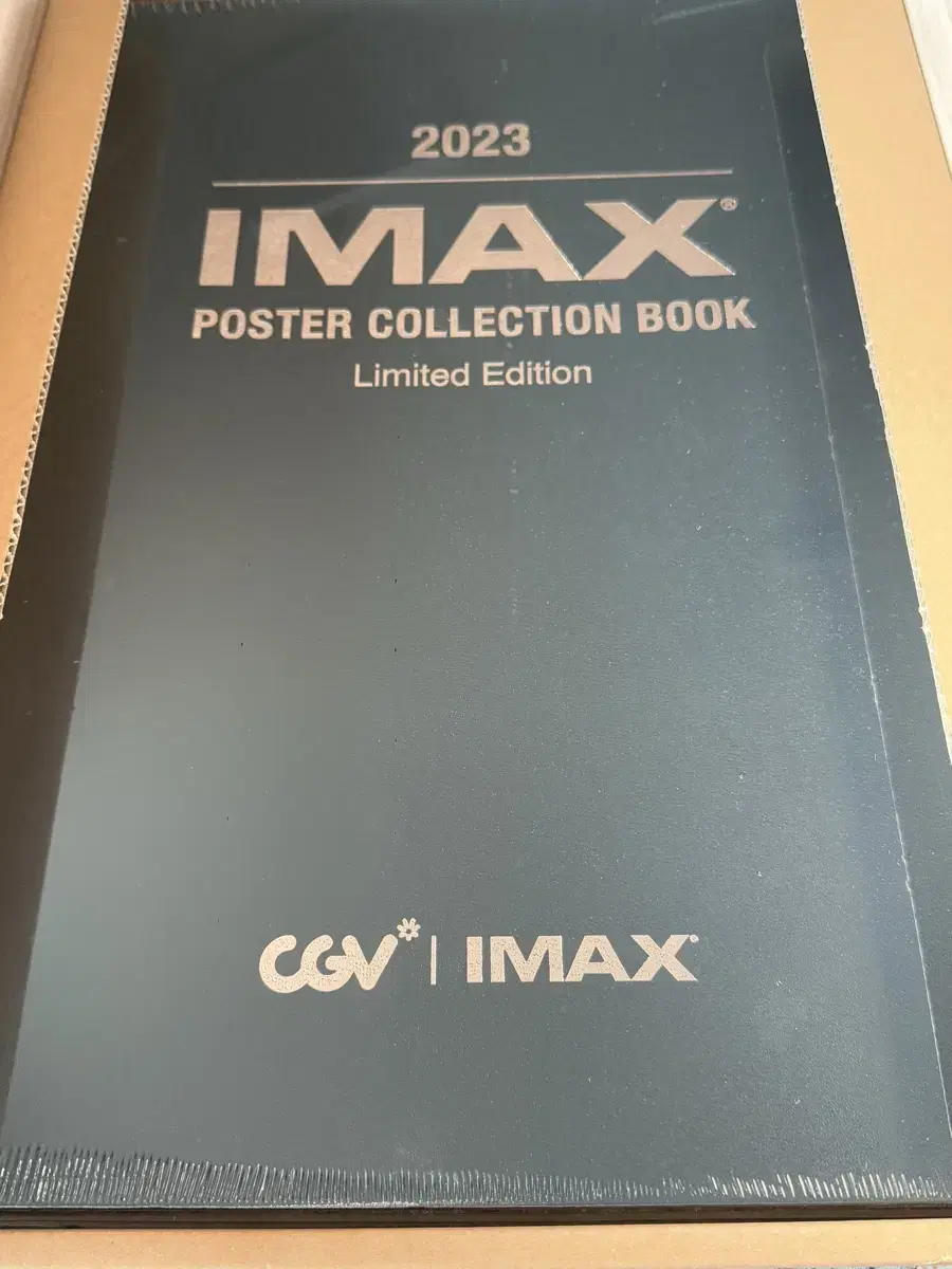 2023년 CGV 아이맥스북 미개봉 양도 / IMAX