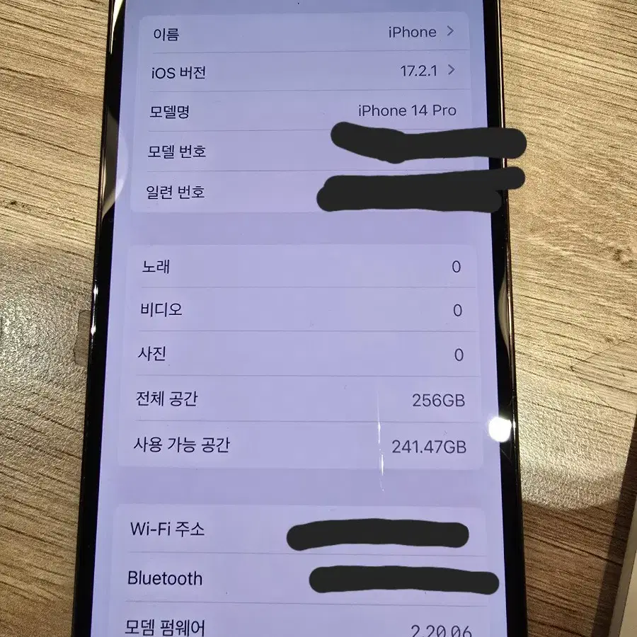 [S급] 아이폰14프로 256GB 그라파이트