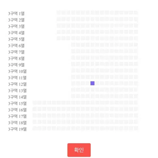 장민호 콘서트---인천 시간여행  3월8일 토요일 공연티켓 판매합니다