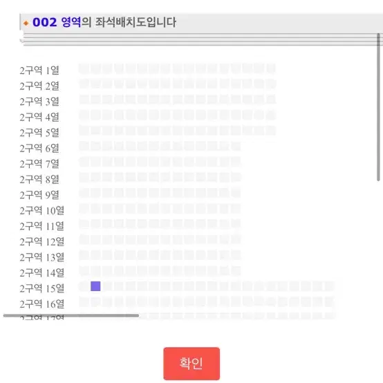 장민호 콘서트---인천 시간여행  3월8일 토요일 공연티켓 판매합니다