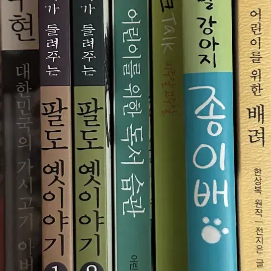 소설 및 유아도서까지 판매