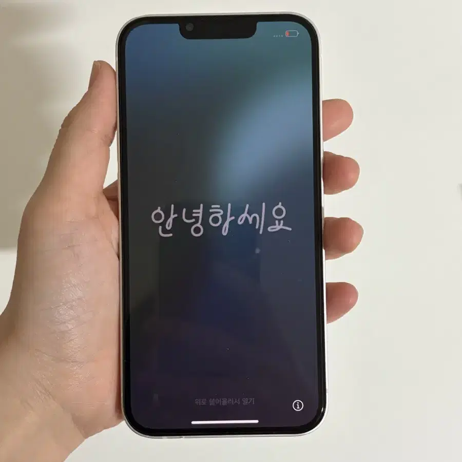 아이폰 13 128gb