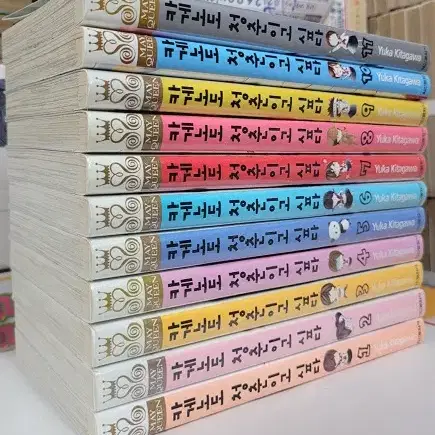 카게노도청춘이고싶다(1-11완)