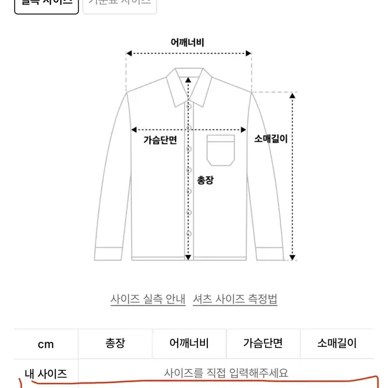 밈더워드로브 빈티지 워시드 체크 셔츠