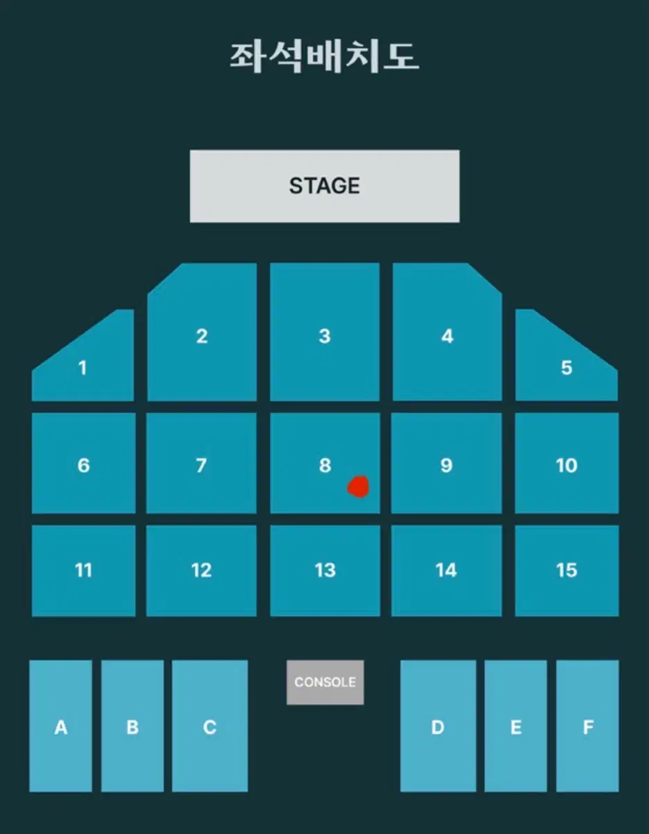 데이식스 부산 콘서트 첫콘 양도 8구역