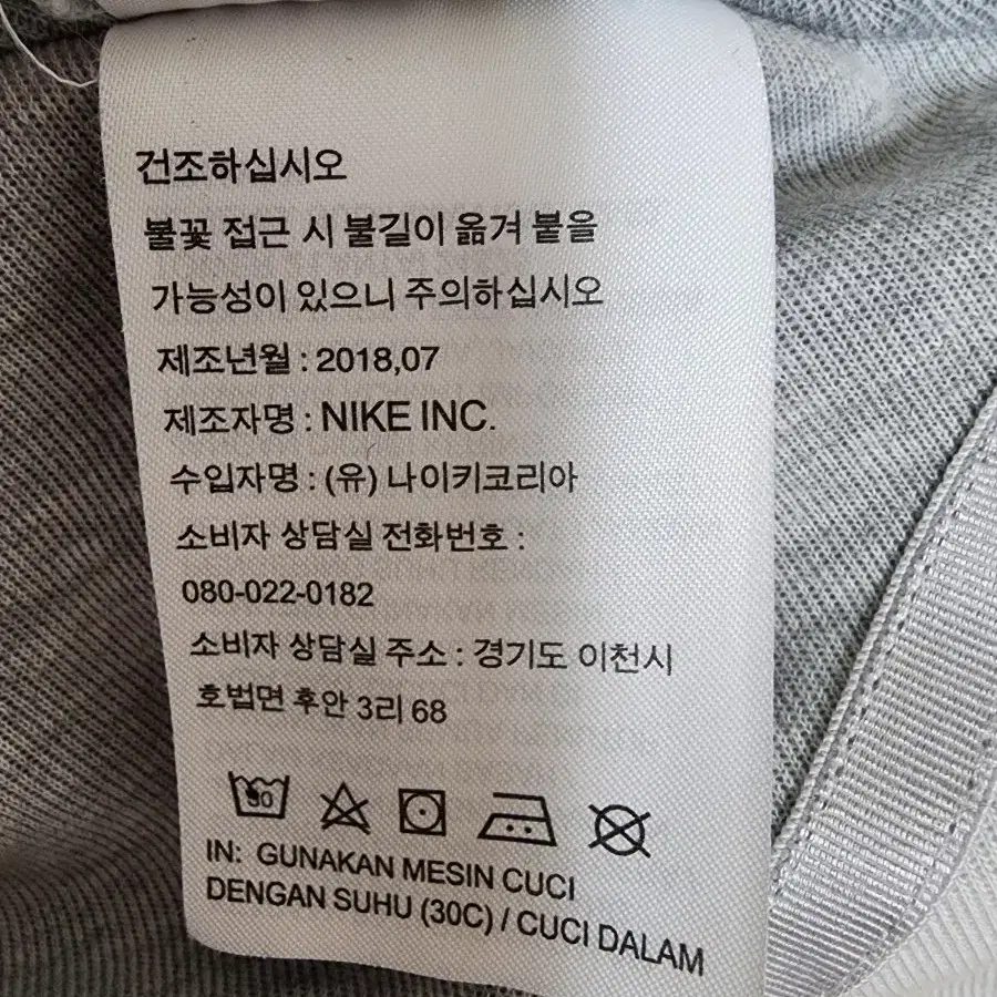 나이키 후드집업 여성90