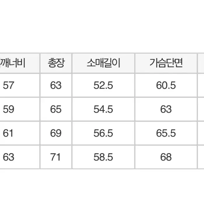 널디 ny 트랙탑 블랙 xs