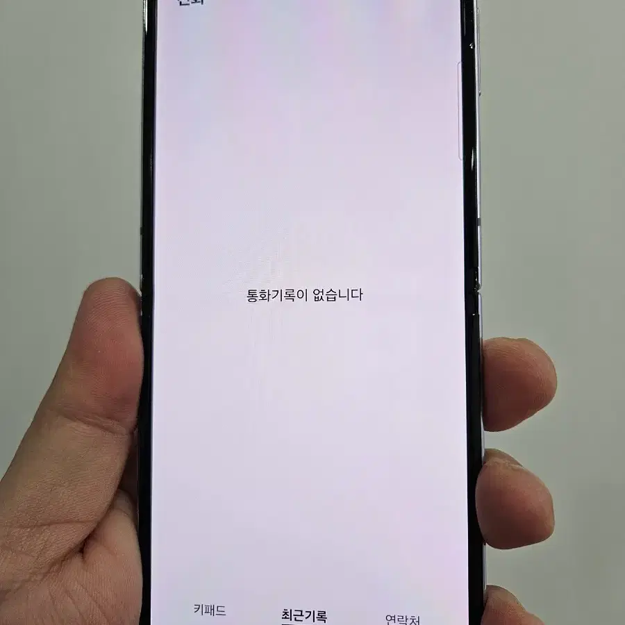 갤럭시 Z플립4 256GB 퍼플