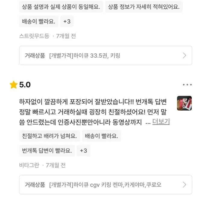 색계 디깅타임&2주차 포스터&어바웃 필름 미개봉(일괄)