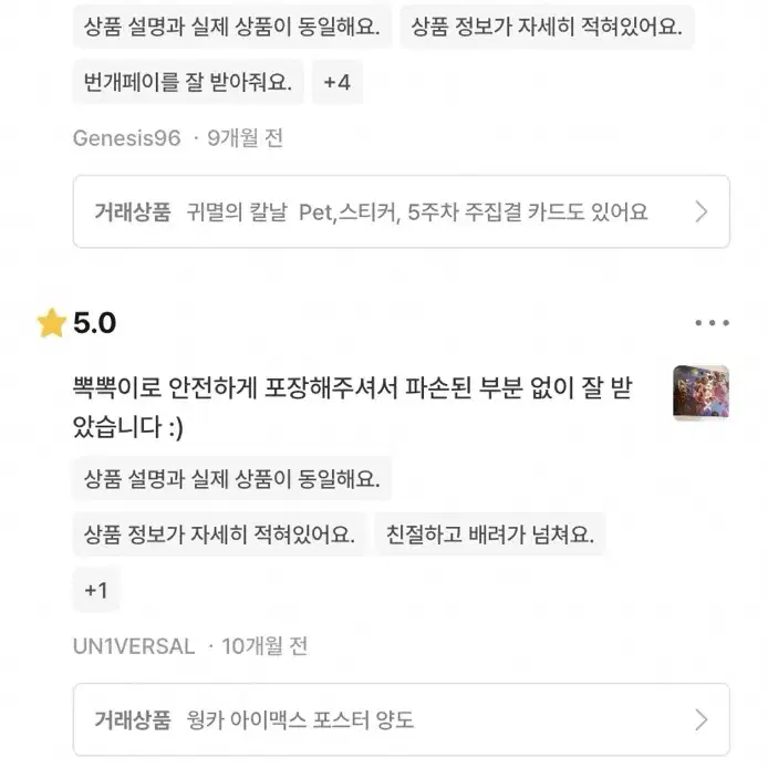 색계 디깅타임&2주차 포스터&어바웃 필름 미개봉(일괄)