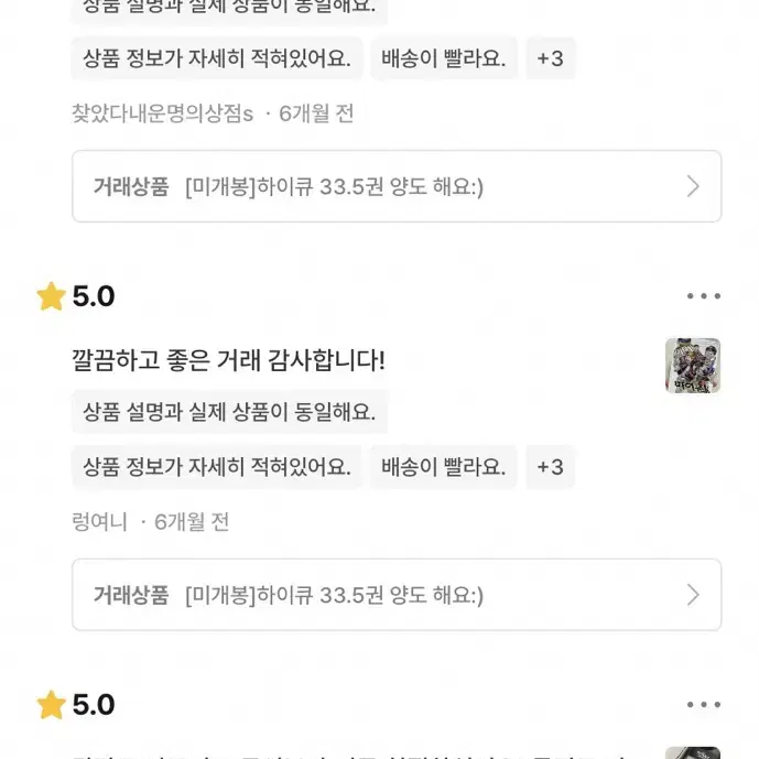 색계 디깅타임&2주차 포스터&어바웃 필름 미개봉(일괄)