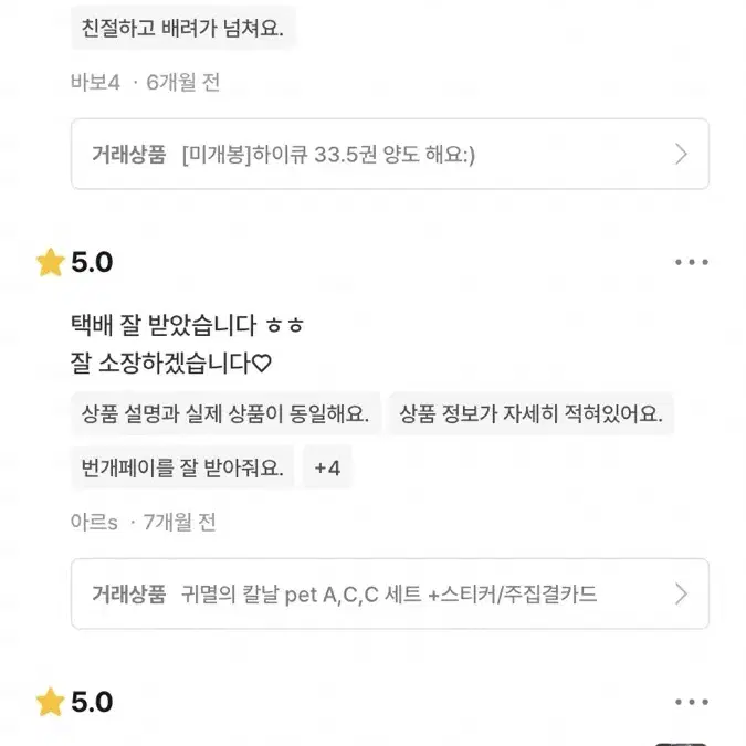 색계 디깅타임&2주차 포스터&어바웃 필름 미개봉(일괄)