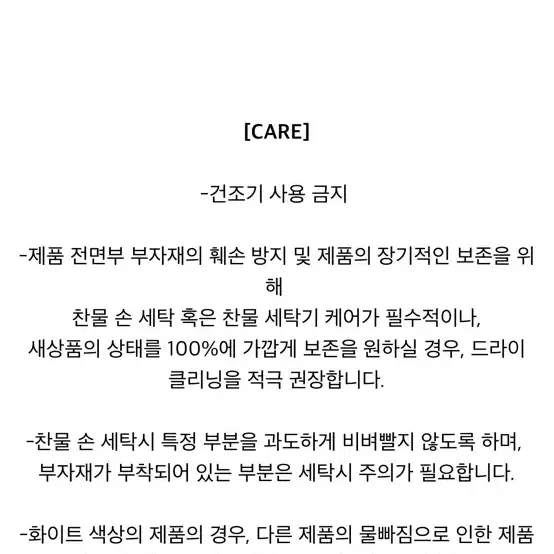 플리즈노팔로우 모모 셔링 탑 차콜